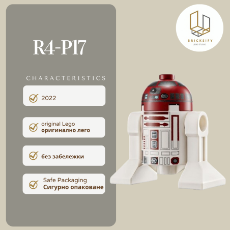 R4-P17