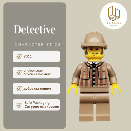 Detective col075