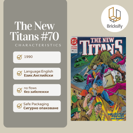 The new Titans 70