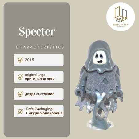 Specter 217