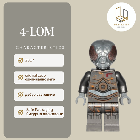 4-LOM 0830