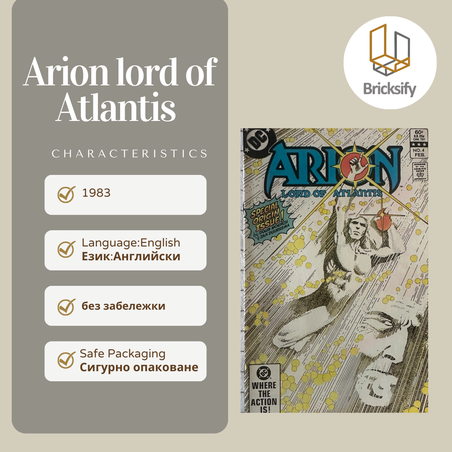 Arion lord of Atlantis