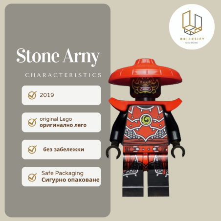 Stone army 507