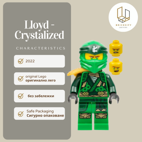 Lloyd Crystalized 767