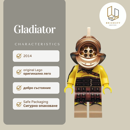Gladiator 066