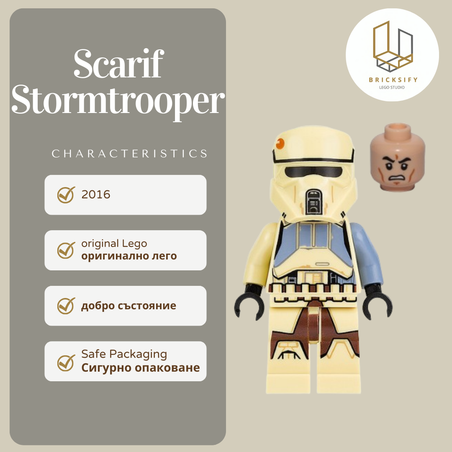Scarif Stormtrooper sw0787