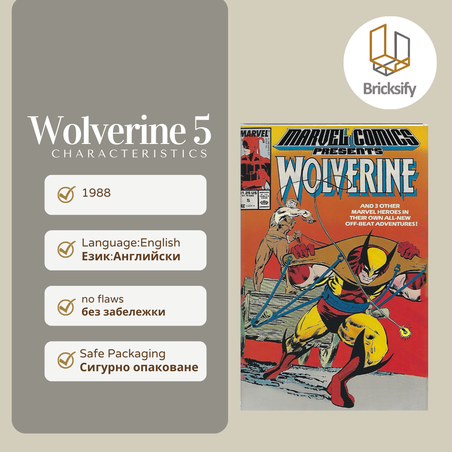 Wolverine 5