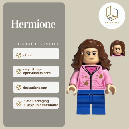 Hermione 327
