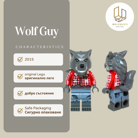 Wolf guy 211