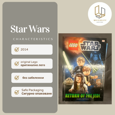 Star Wars 2
