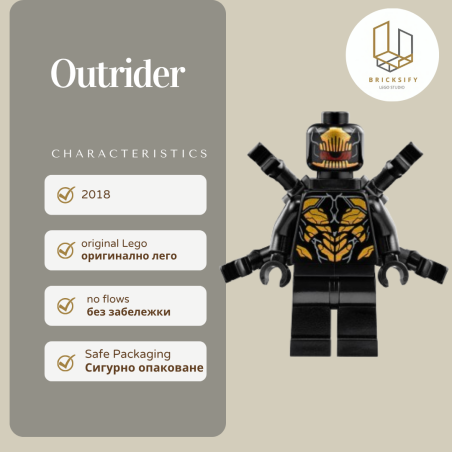 Qutrider