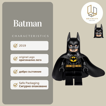 Batman sh0607