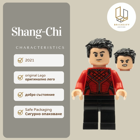 Shang Chi 0700