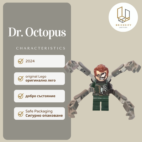 Doctor Octopus 0946