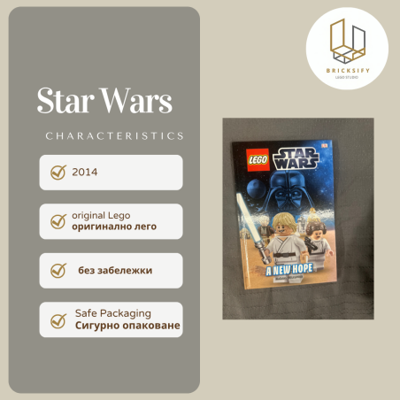 Star Wars 4