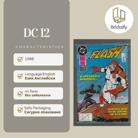 DC 12