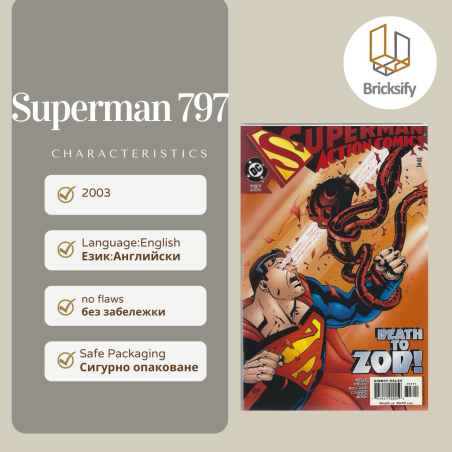 superman 797