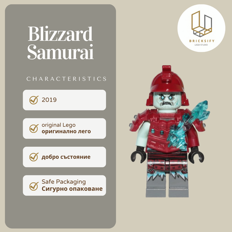 Blizzard Samurai 0556