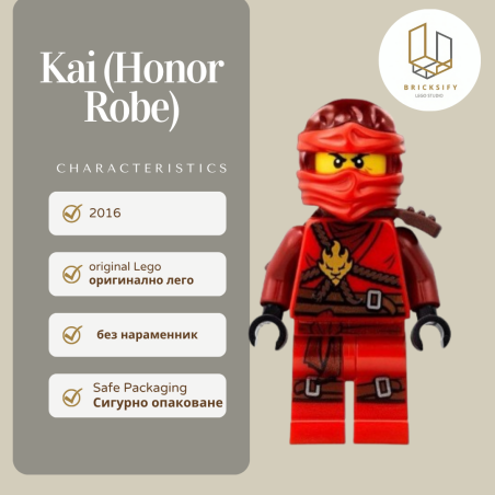 kai honnor robe