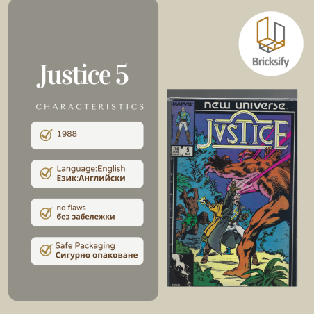 Justice 5
