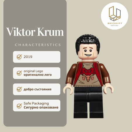Viktor Krum 177