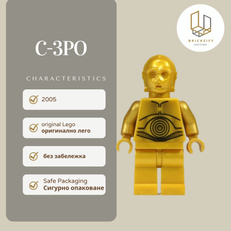 C-3PO