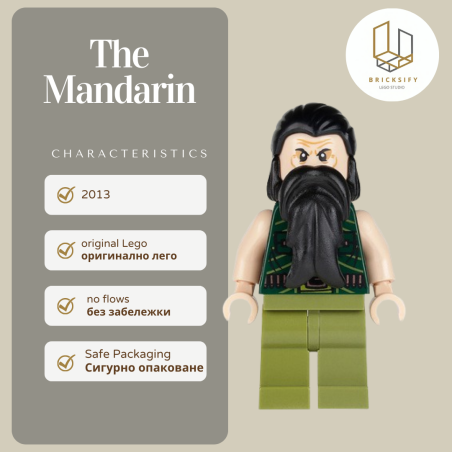 the mandarin