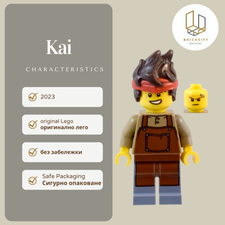 Kai 830