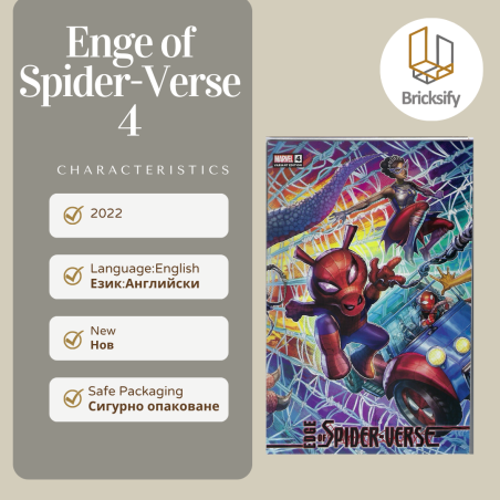 Edge of Spider Verse 4