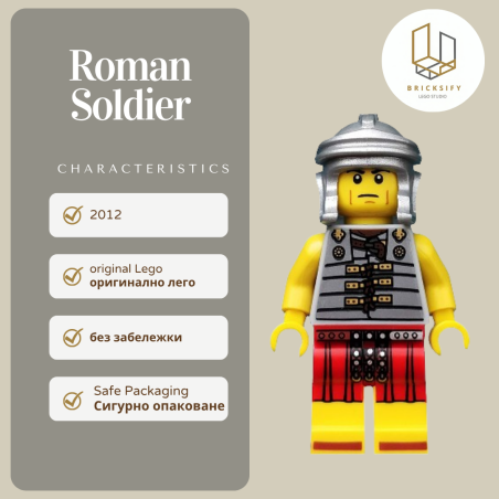 Roman Soldier