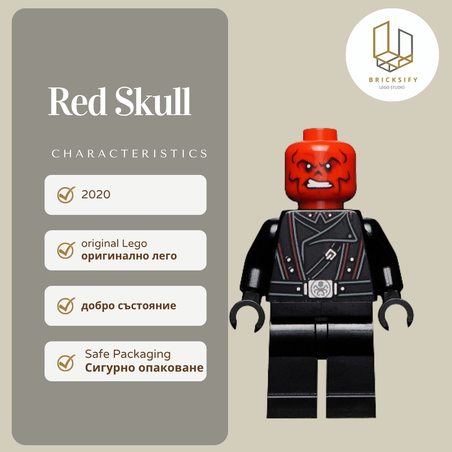 Red Skull sh0652