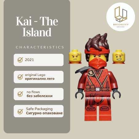 kai the island