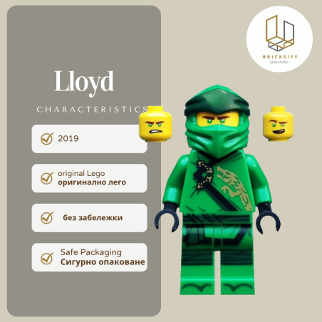 Lloyd 490