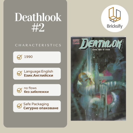 Deathlok 2