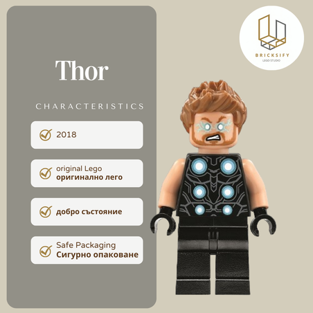 Thor 0502
