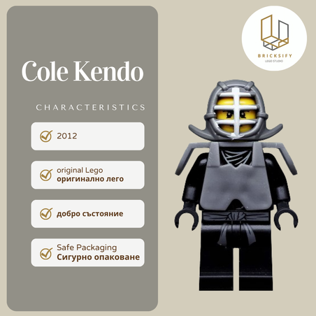 Cole Kendo 0041