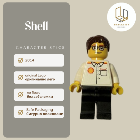 Shell guy