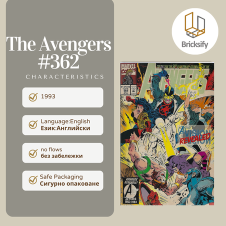 Avengers 362