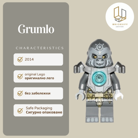 Grumlo