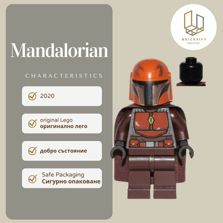 Mandalorian sw1079