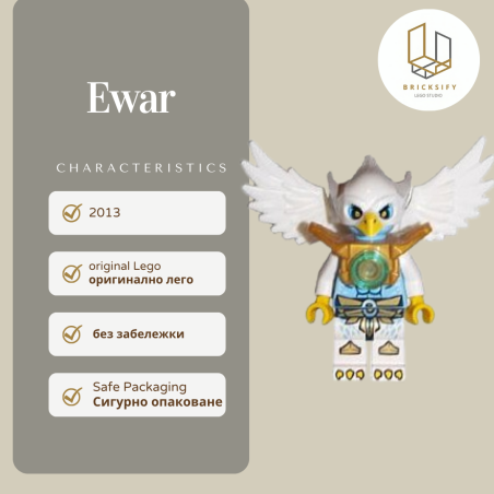 Ewar