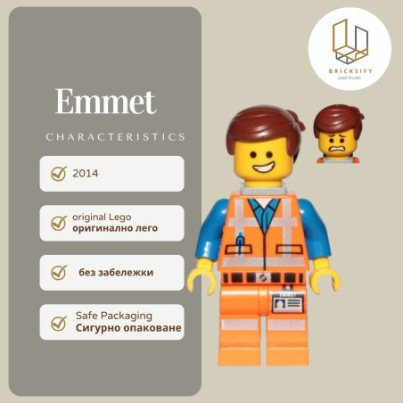 Emmet 066