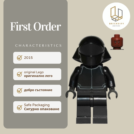 First order 54