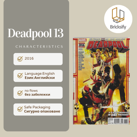 Deadpool 13