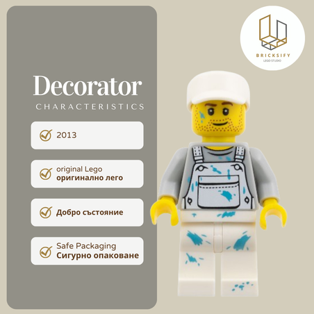 Decorator 159