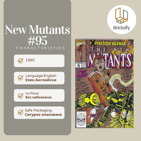 New Mutants 95
