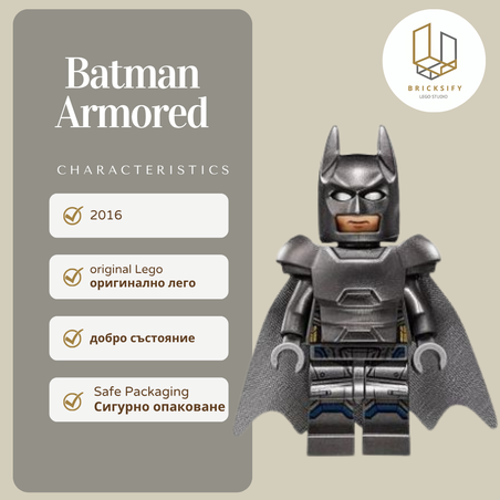 Batman armored sh0217