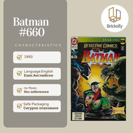 Batman 660