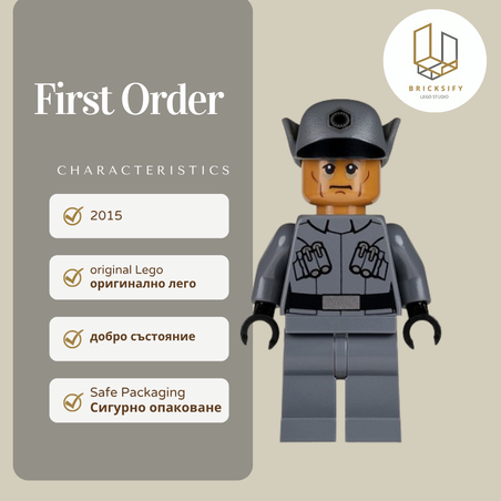 First order 70