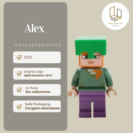 Alex medium min089